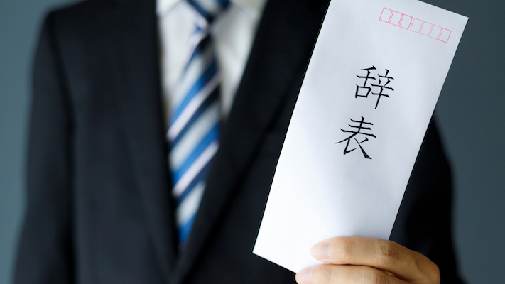 札幌市役所を辞めてよかったと感じること